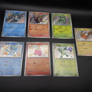 Vibrant Character Trading Card Set Baby Shiny Pikachu